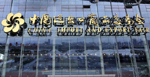 廣交會(huì)反映我國(guó)過(guò)濾器行業(yè)外貿(mào)競(jìng)爭(zhēng)新優(yōu)勢(shì)正在加快形成