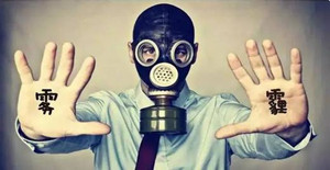 空壓機(jī)遇到霧霾天？不怕，有它就夠了！