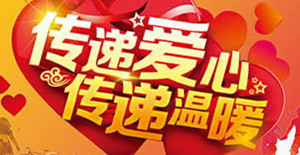 小小霧霾口罩，卅亞傳遞關愛