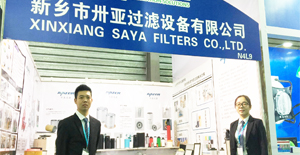 2017PTC展會--卅亞過濾與你同行