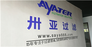 卅亞過濾2017冬季運動會-------速度與激情