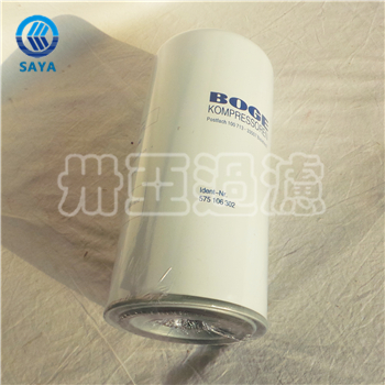 卅亞過濾575106302P空壓機機油濾芯