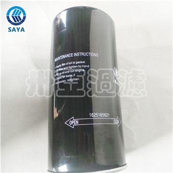 卅亞過濾1625165621空壓機機油濾芯