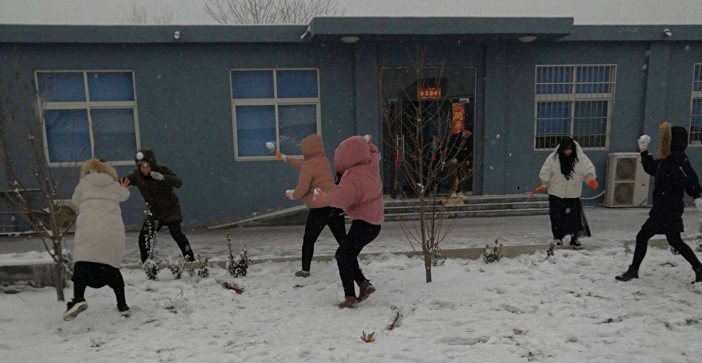 下雪的情人節(jié)---卅亞家人陪您一起度過