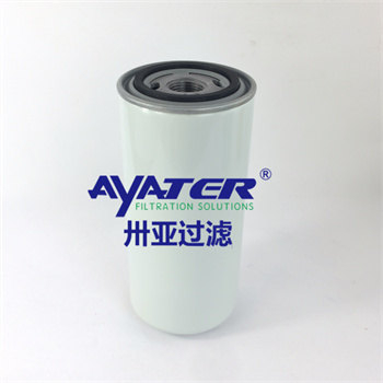 空壓機機油濾芯2116029996 機油過濾器濾芯卅亞過濾