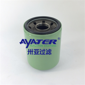 機油濾芯88291001-533 空壓機油濾