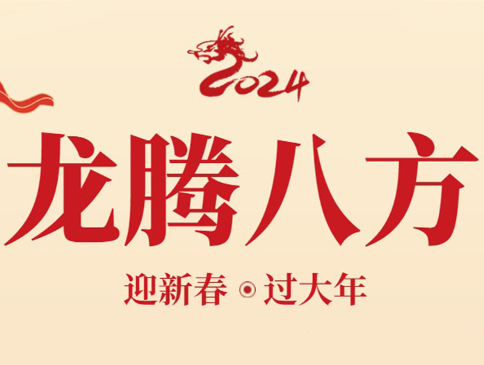 卅亞過濾|初三送窮神：舊的不去，新的不來！