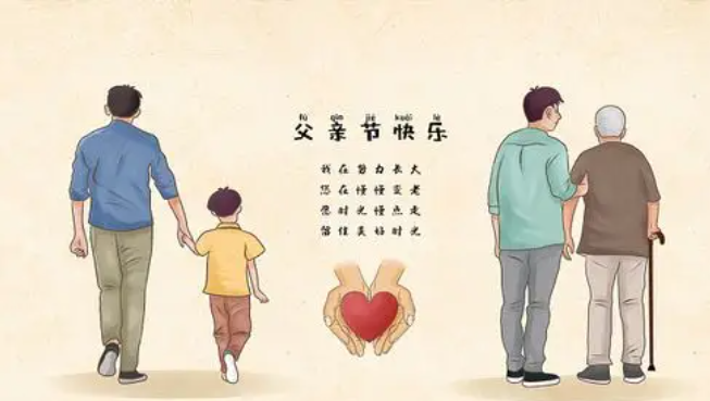 致敬每一份無聲的力量：父親節快樂！