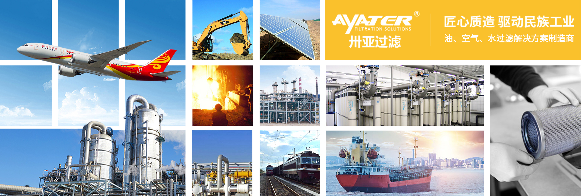 液壓油濾芯  聚結分離濾芯 濾油機 水濾芯 水處理設備-新鄉市卅亞過濾設備有限公司