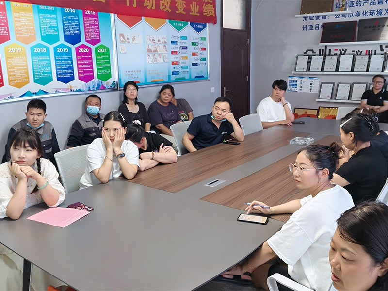 企業(yè)活動(dòng)