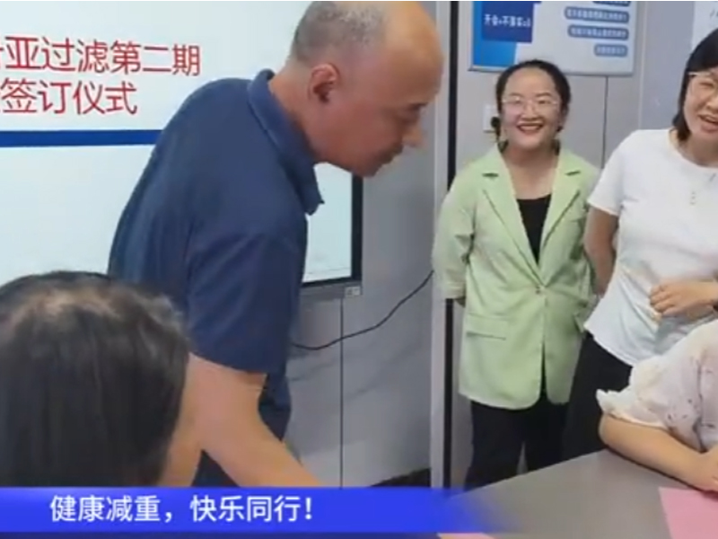 公司福利升級(jí)！專屬健康計(jì)劃來襲