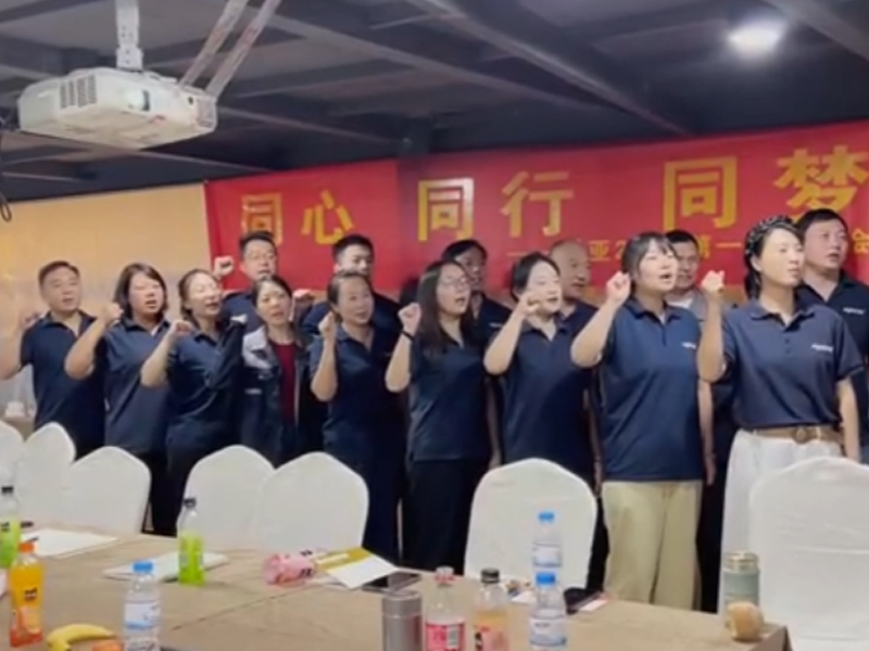 卅亞過濾不忘初心，同心.同行.同夢(mèng)