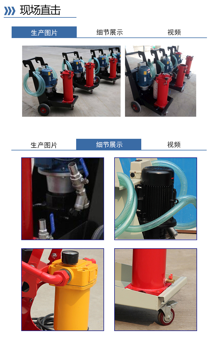 卅亞詳情頁(yè)-4